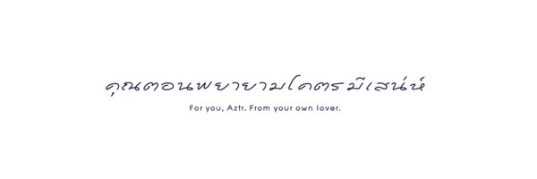 Asteroth_ARP Profile Banner