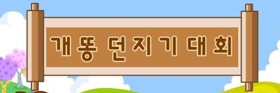 지 구's banner