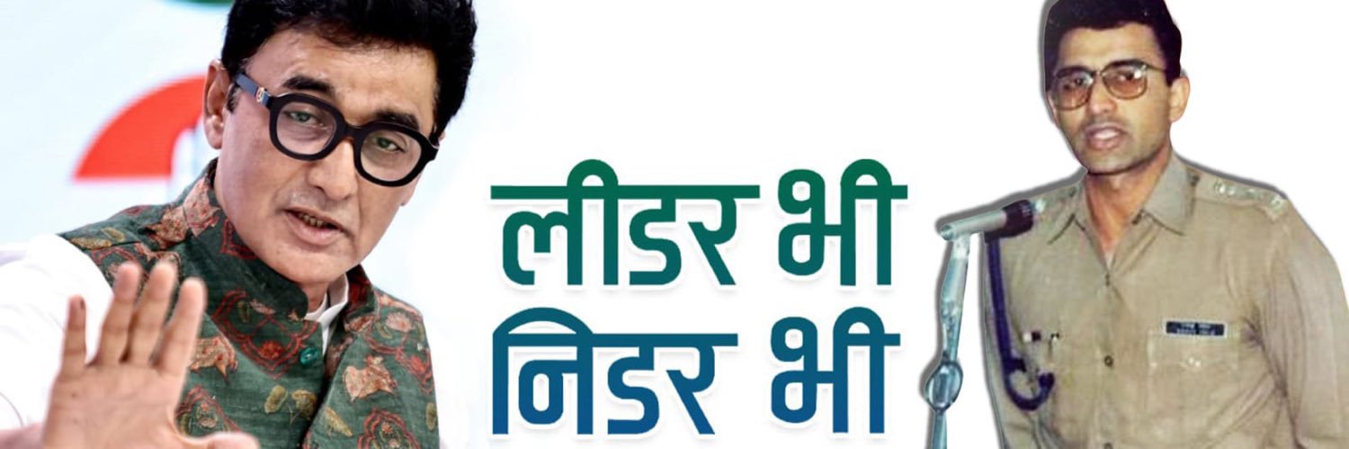Dr. Ajoy Kumar's banner