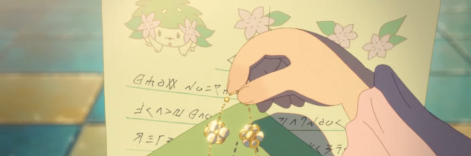 묜's banner