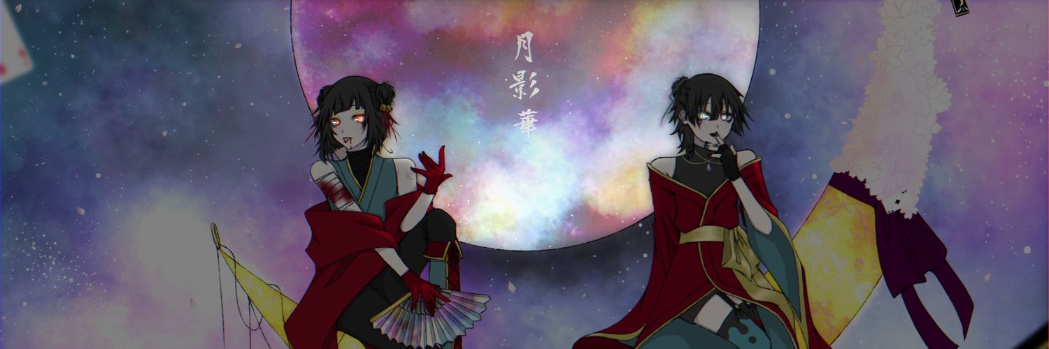 lua_trois's profile banner image
