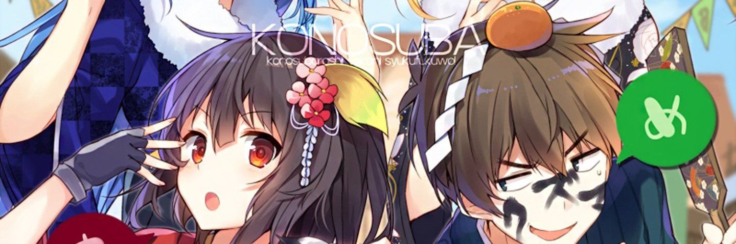 Souma banner