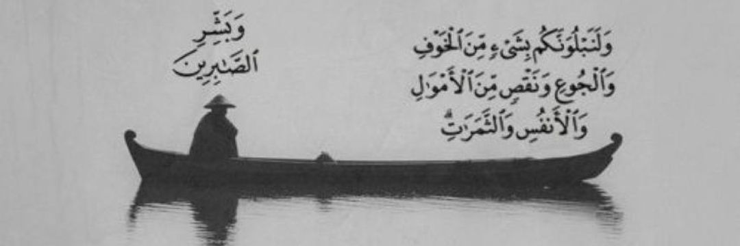 Saif_Allah_17's profile banner image