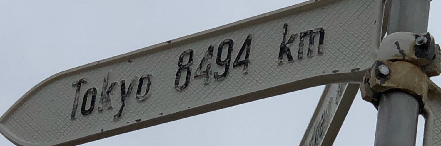 Kaschtschej's profile banner image