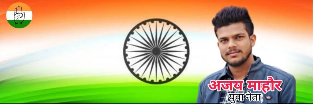 Ajay_India928's profile banner image