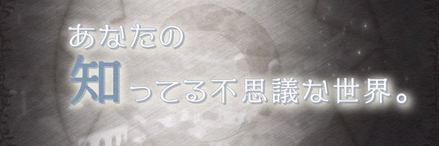 Creaaaaaaa banner