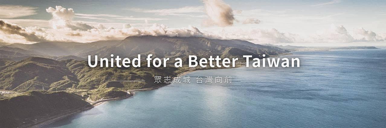 Taiwan in Sweden banner