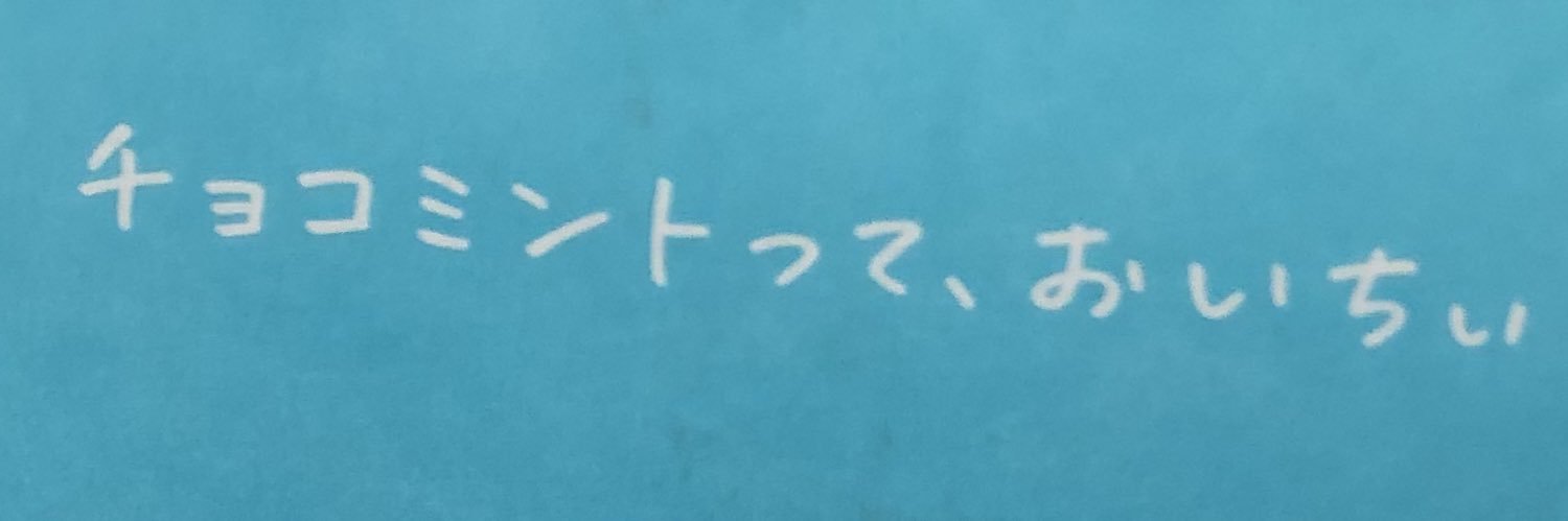 _makou_'s profile banner image