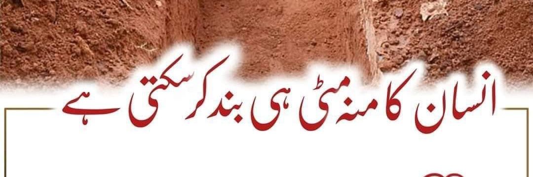 mlakhtar123's profile banner image
