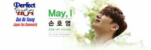 perfecthoi's profile banner image