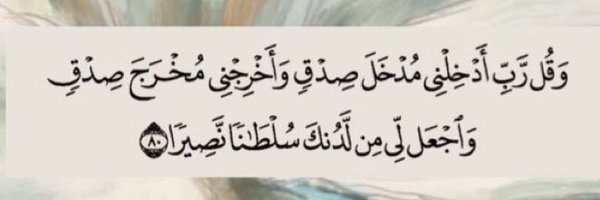 sar444_ Profile Banner