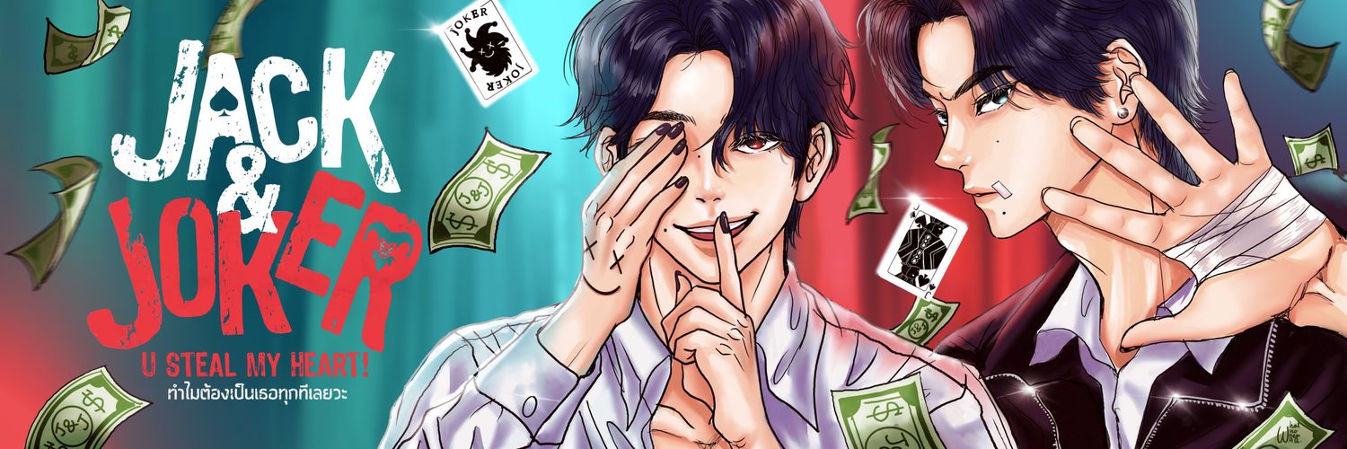 จุ้บแก้มนางฟ้า banner
