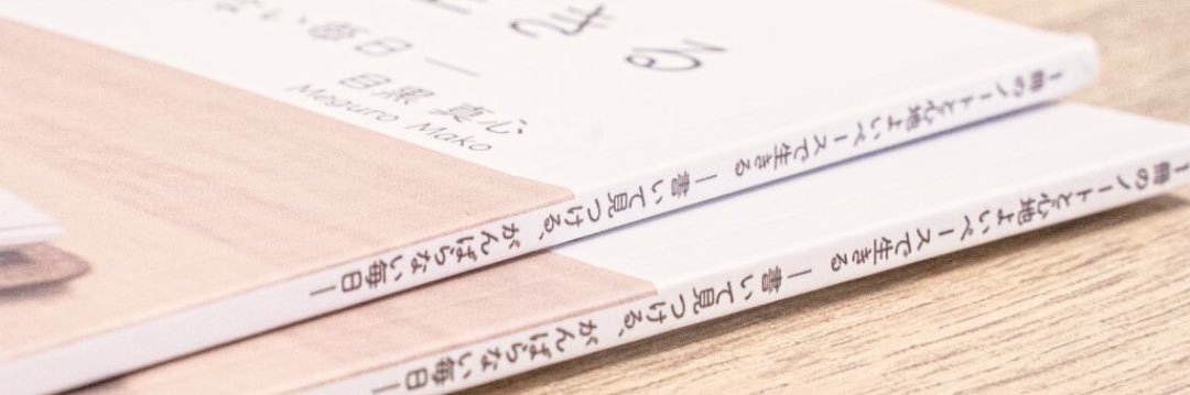 真心🧸【G-16】ZINEフェス吉祥寺｜callme. banner