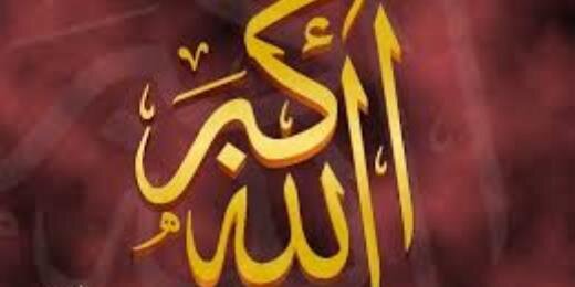 سبحان الله banner