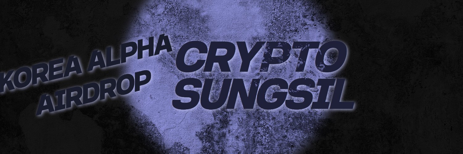 SUNGSIL KOREA banner