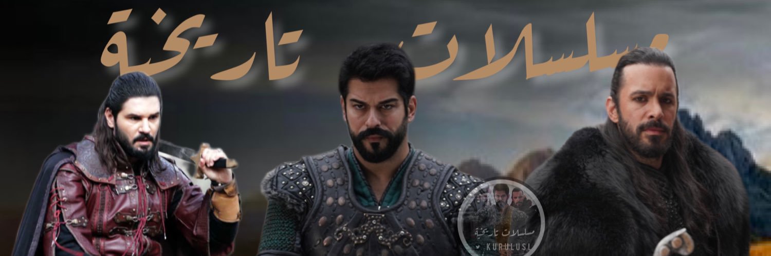 kurulusl's profile banner image