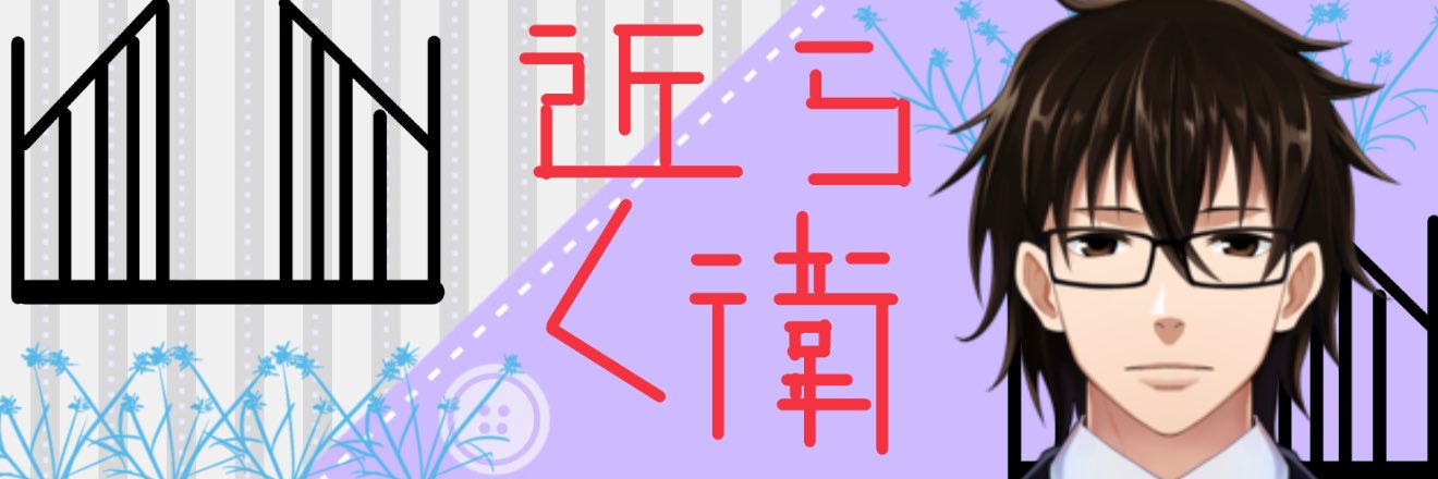 header image