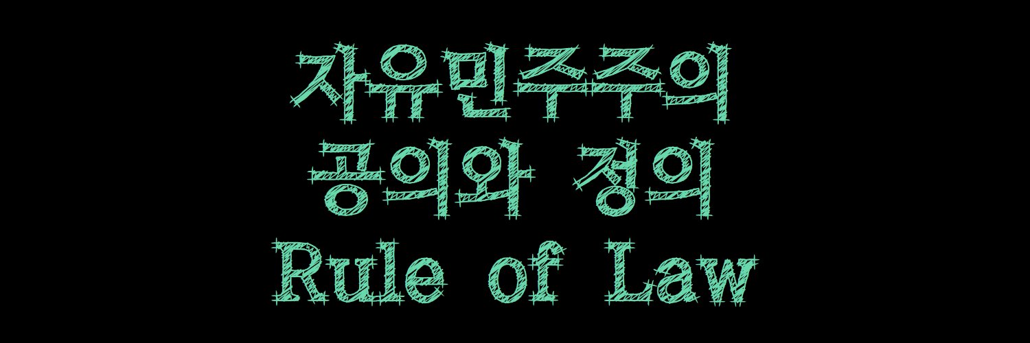 박준식-국회만 바꿔도 대한민국이 산다 banner