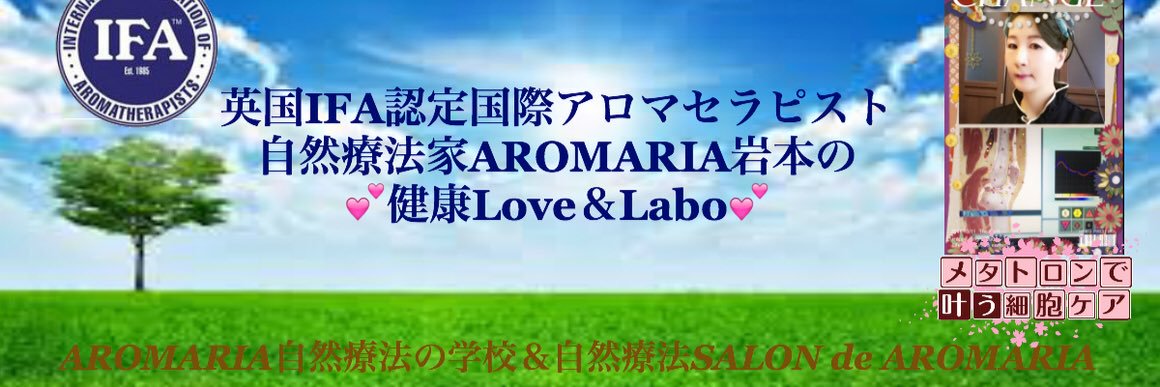 AROMARIA's profile banner image
