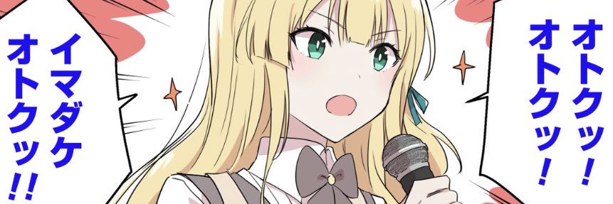 まりも banner