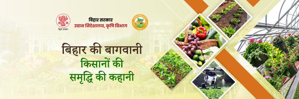 HorticultureBih Profile Banner