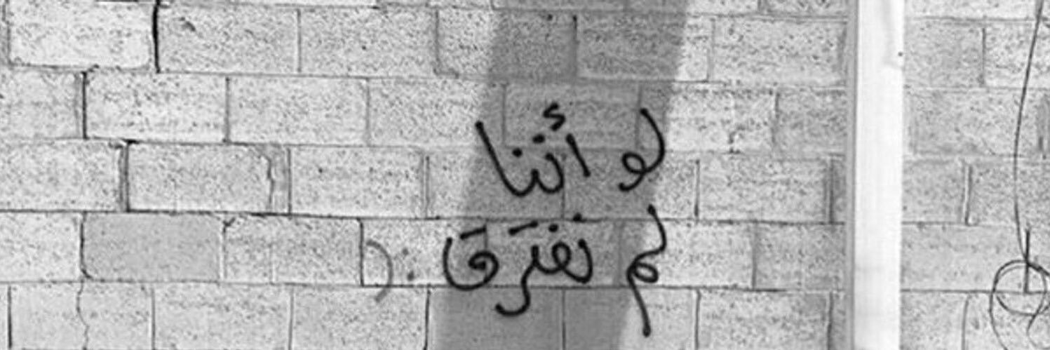 itz_gbrny's profile banner image