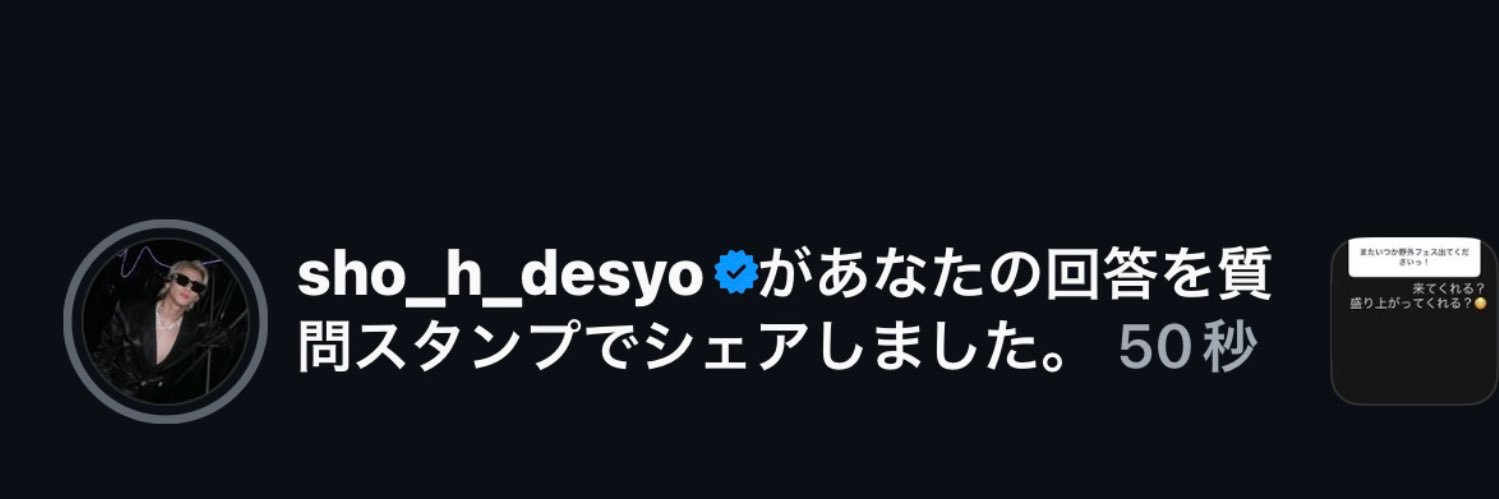 みぃ🐒本垢 banner