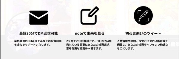 Pokecalabo_s Profile Banner