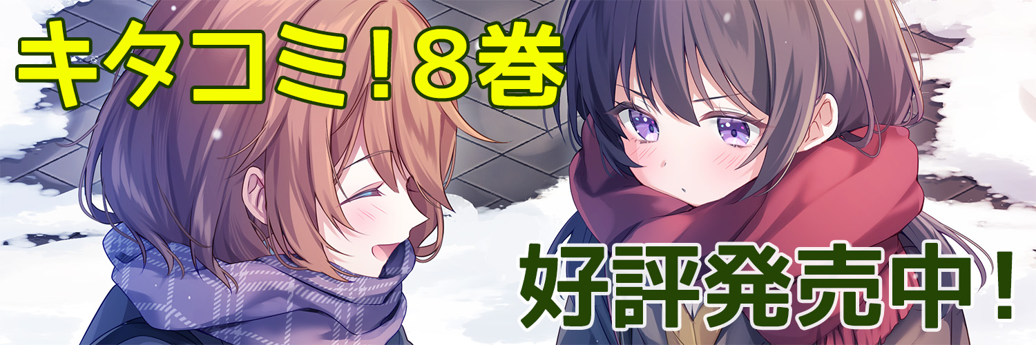 みなりん🦆 banner