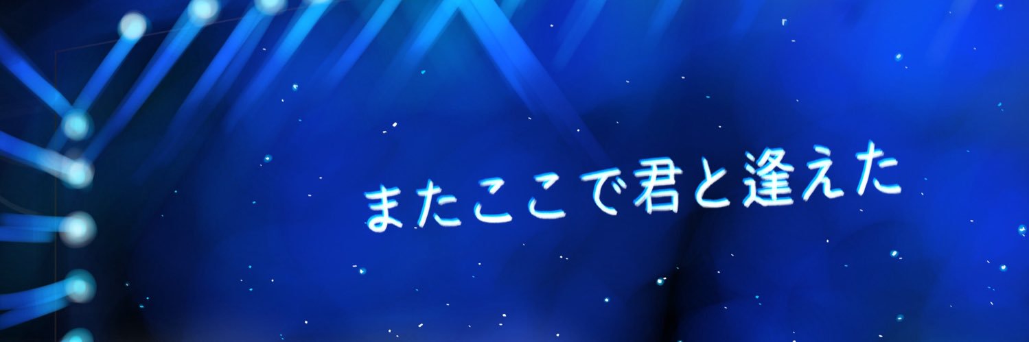 えり banner