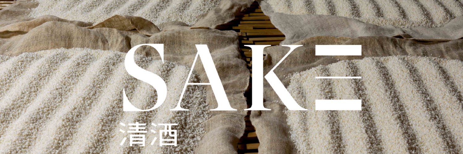 SAKΞ banner