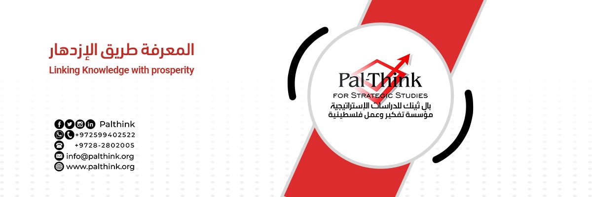 PalThink banner