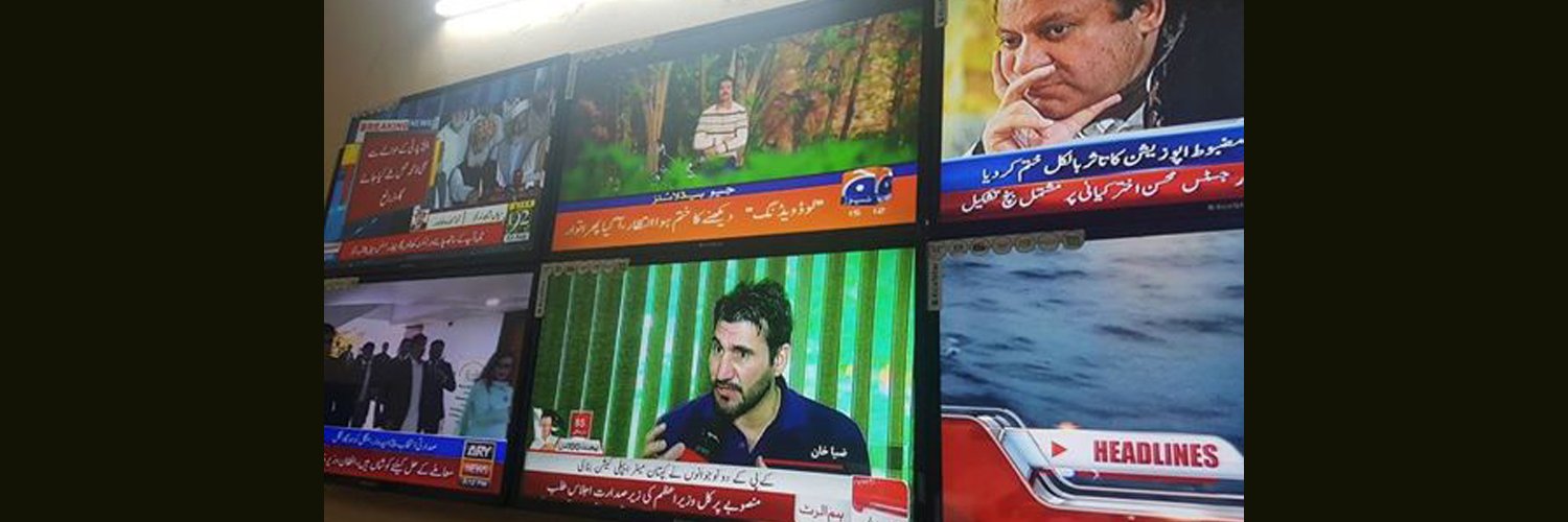 ziahkhan's profile banner image