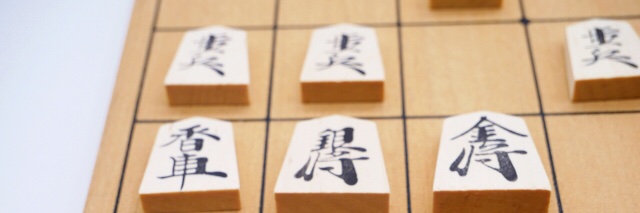 五間 banner