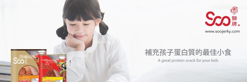 SooJerky's profile banner image