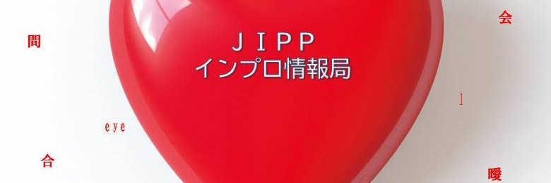 jipp_impro's profile banner image