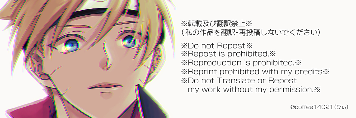 ひぃ@※Do not repost※ banner