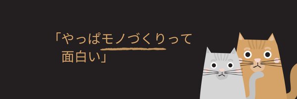 Nobu_helloworld Profile Banner