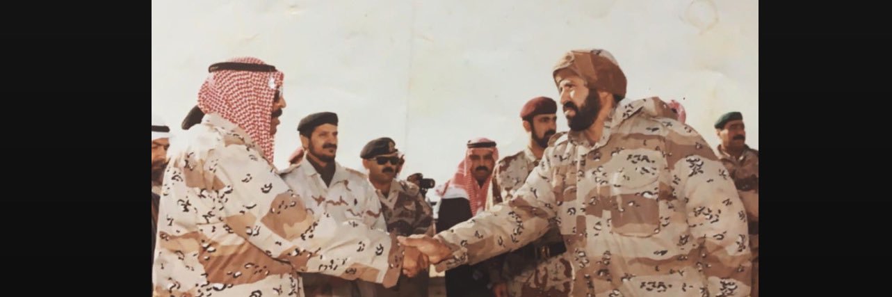 سعد الشمري banner