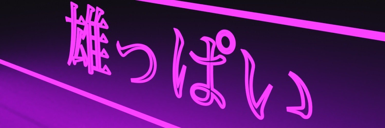 ___HAL__'s profile banner image