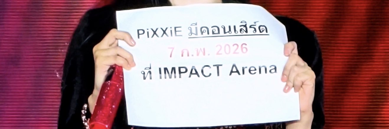 เอฟเอม.โฟร์โมสต์เองง 😬 banner