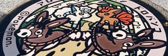 hekusoman's profile banner image