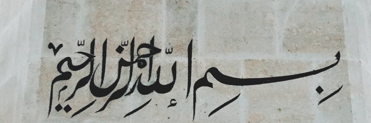 Ayman KHALIFA banner