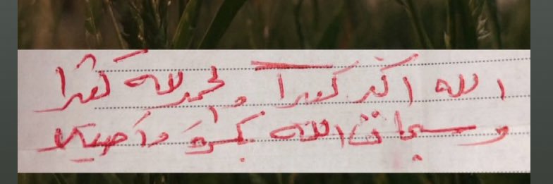 نادية.(واغفر لوالديّ) banner