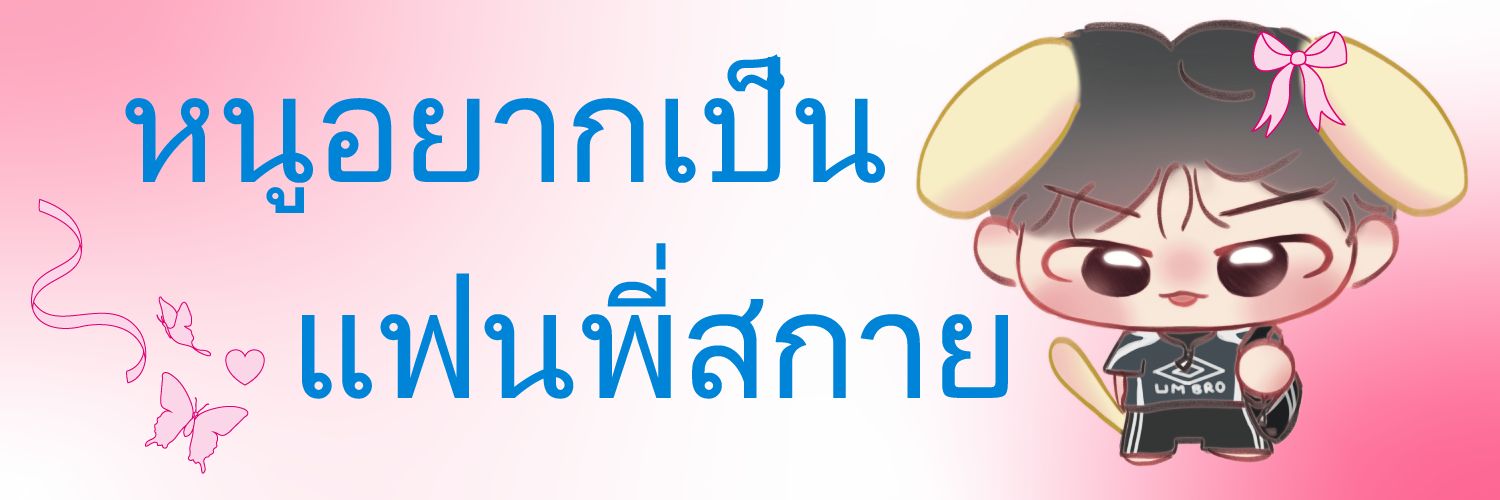 le3โนเป้นแง๊ว!'s banner