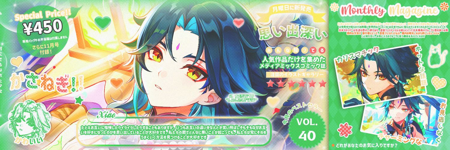 carrie, joki tugas banner