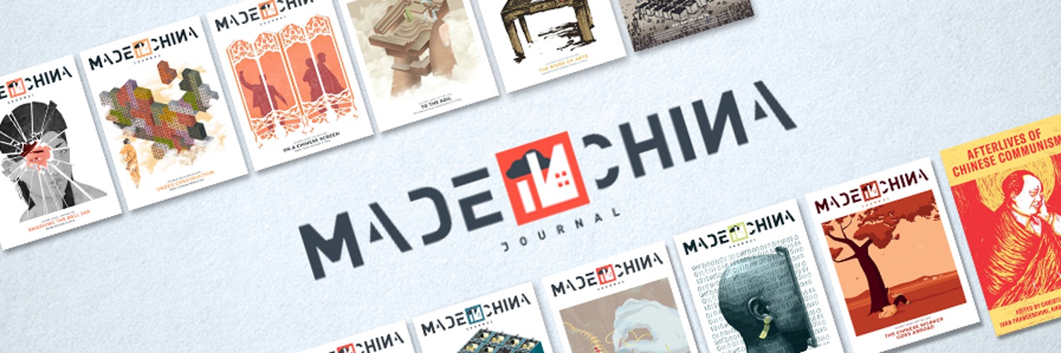 Made in China Journal banner