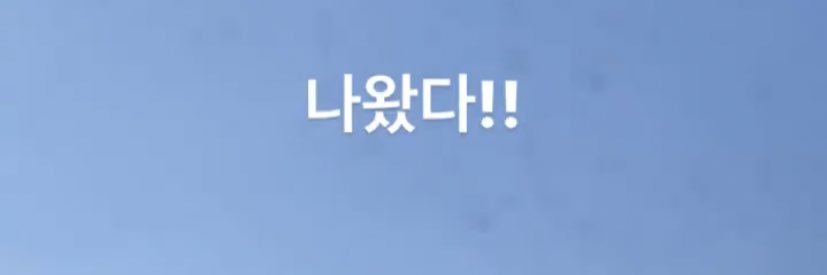 iiamoe's profile banner image