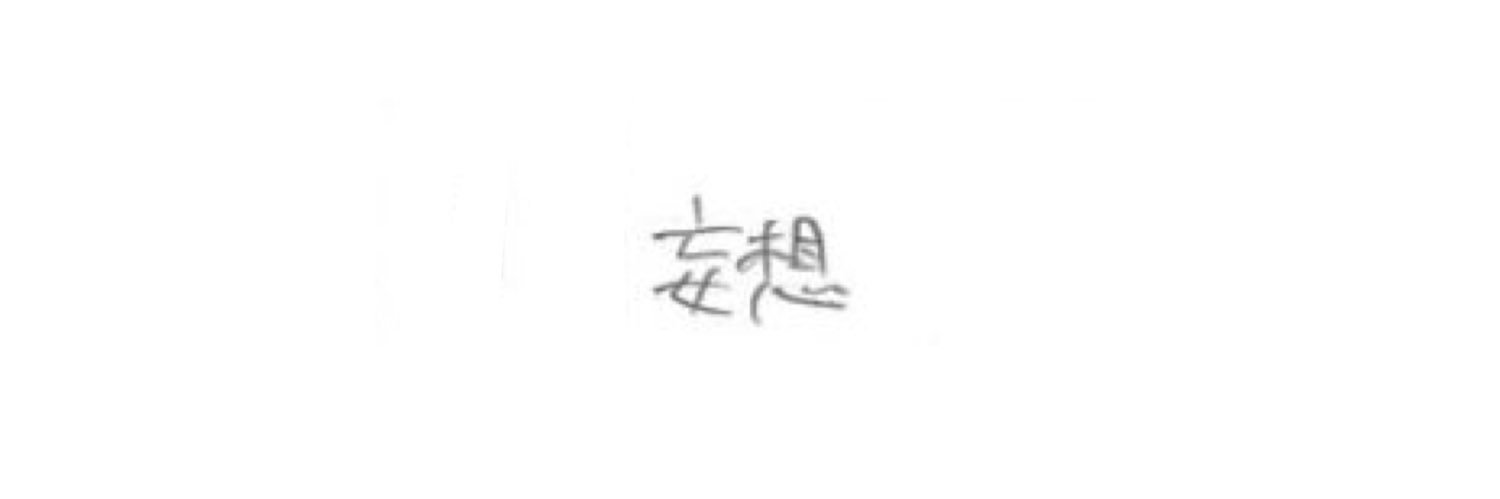 1626_o0's profile banner image