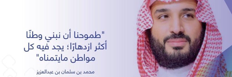 Hani 🇸🇦 Fadel banner